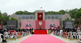 고려대학교 개교 120주년 기념식 개최