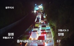 경북 고령 중부내륙고속 화물차 추돌…6명 사상