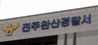 채팅 앱으로 만난 여성 차량 감금한 50대 체포