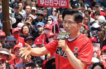국힘 