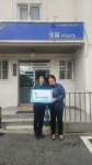 시후 엄마, 김혜민 경찰입니다 작가 김혜민 경사 발달장애인 단체에 인세 기부