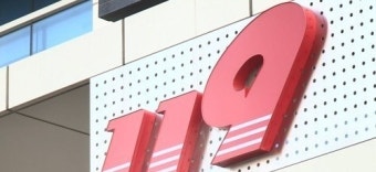 맨홀 작업 50대 근로자 1명 심정지…실종자 1명 수색 중