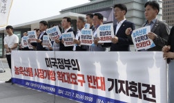 미 대사관 달려간 민주 의원들 미국산 농축산물 이미 넘쳐나, 수입 확대하라는 건 깡패