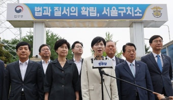민주, '윤석열 체포 저항' 구치소 CCTV 영상 공개 검토