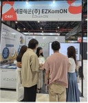 “세중해운, ‘이커머스 페어 2025’ 통해 이커머스 물류 시장 본격 진출 예고”