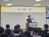 부산항보안공사노조 창립 7주년 기념행사 열려