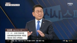 일흥제재소 대표 김혜경(1종) | 민주 김교흥 "APEC서 김혜경 여사 '영부인 외교' 수준급"