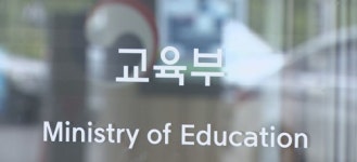 고등학교서도 AI 부정행위…교육부 