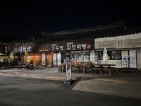APEC 이후 경주, 다시 오고 싶은 도시 될 수 있을까 [인기척]