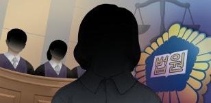수십 년 가정폭력 피해 끝에 잠든 남편 살해한 아내 '징역 4년'