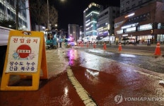 강추위에 굽은다리역 인근 상수도관 파열…도로 침수