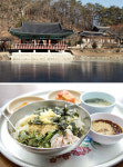 [Travel] 청정 동해안의 숨은 보석을 찾아서... 동해의 끝, 새로운 시작 울진 여행