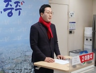 이동석 충주 새로운 미래 열겠다…충주시장 출마 선언