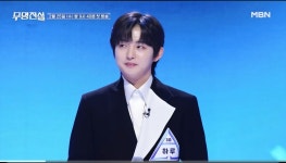 가수 하루, MBN '무명전설' 강렬한 첫 무대 '올탑'