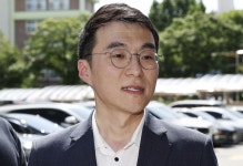 김남국 