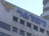 한국 또 언급한 트럼프 비협조국 곧 발표 [짤e몽땅]