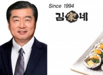 직원 성폭행 시도 김가네 회장, 선처 호소…서민 음식으로 봉사