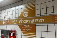 6호선 안암역, 다시 정상 운행…