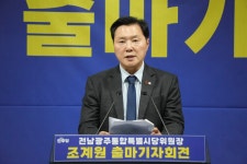 조계원 