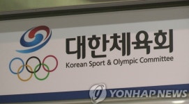 [속보] 대한체육회, 경찰 지원받아 핸드볼경기장 진입시도…봉쇄 95일만