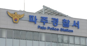 '냉동창고 살해' 30대 신상 SNS 확산…경찰 