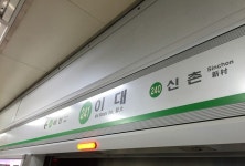 [속보] '연기 발생' 이대역 2호선 지하철 운행 재개…인명피해 없어