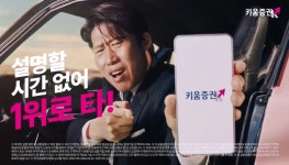 유해진 내세운 증권사도 광고 종료…'암살자(들)' 논란 여파?