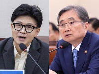 한동훈 