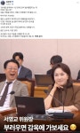 서영교 