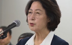 추미애 