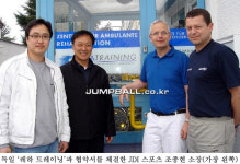 JDI 스포츠, 독일 레하 트레이닝과 협약