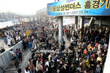 주말은 농구와 함께