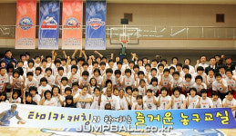 캐칭 "아이들과 농구하는 재미 최고"