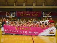 LG 세이커스 유소년 농구클럽, LG 체육관 나들이