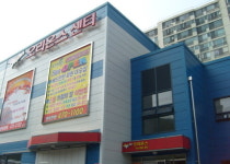 오리온스, 바스켓볼 센터 오픈