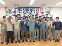 “최강팀 도약” 전자랜드, 그룹사 고려제강 방문
