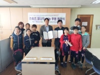 전자랜드, 인천산곡북초등학교와 제휴 협약 체결