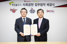 kt sonicboom, 다솜둥지 복지재단과 MOU 체결