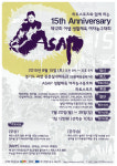 여자농구동호회 ASAP, 생활체육 여자농구대회 개최