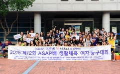 LM, 3연패 위업 달성 ASAP배, 성황리 개최