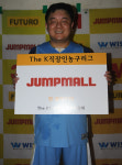 [K직장인리그] 우승까지 단 한번! 고양시청, 디비전 3 최종결승 선착