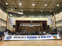 용인 삼성생명, WKBL리그 현장체험 및 재능기부