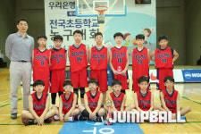 우리은행과 함께 하는 제16회 전국초등학교 농구대회 입상팀 화보