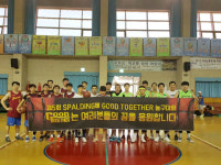 제 5회 SPALDING배 GOOD TOGETHER 농구대회 결선진출팀 확정