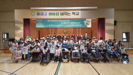 아름다운 선행 KEB하나은행, 부천상록학교에 재능기부