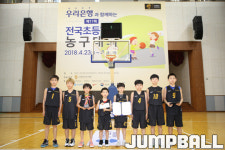 [JB포토화보] 제17회 전국초등학교 농구대회, 남초부 해서초교와 송림초교의 준결승전 경기 화보