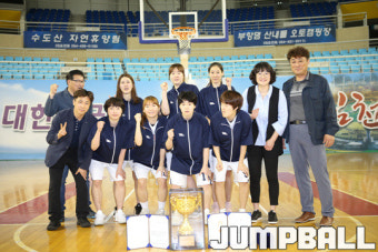 2018 전국실업농구연맹전, 사천시청과 김천시청의 결승전 경기 화보