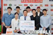 희명병원 날씨는 맑음, 따뜻한 마음 전한 KBL 스타들