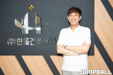 [매거진] 농구사랑이 3x3 후원으로! 한울건설 김수영 대표