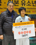 [한일유소년] 성남수정초 - 일본 고자카 유소년클럽팀 포토화보_7